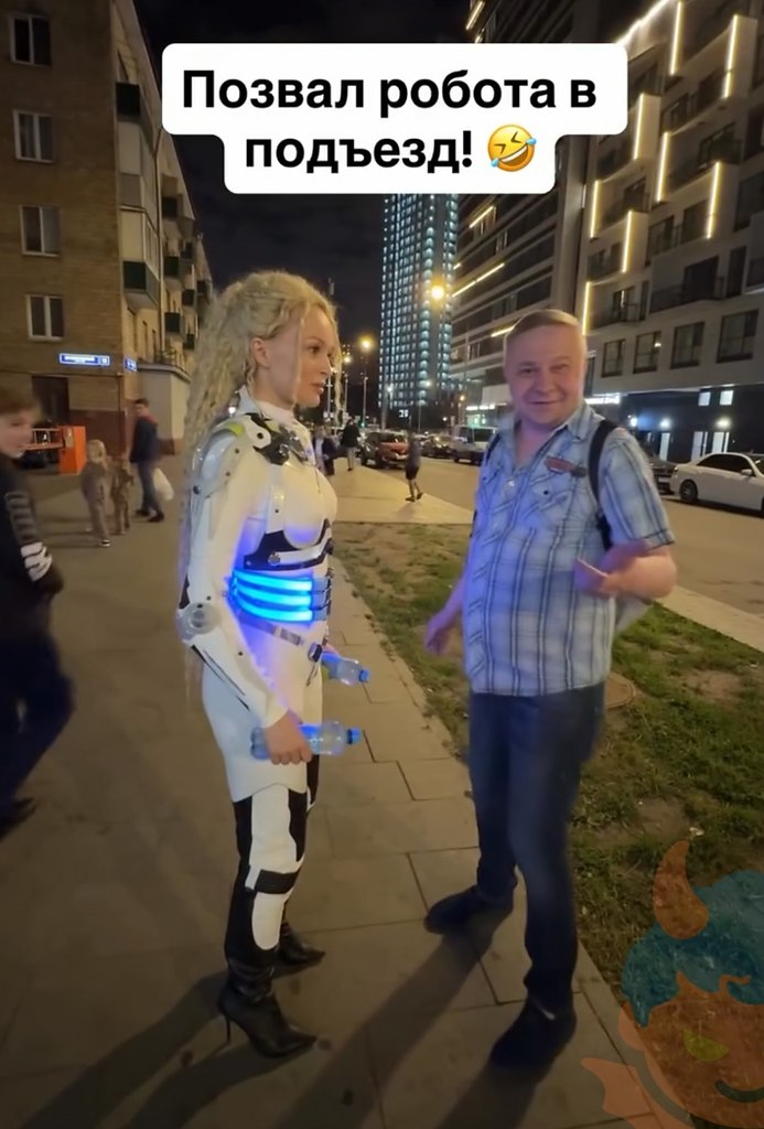 Отец, ну ты чего... - 2