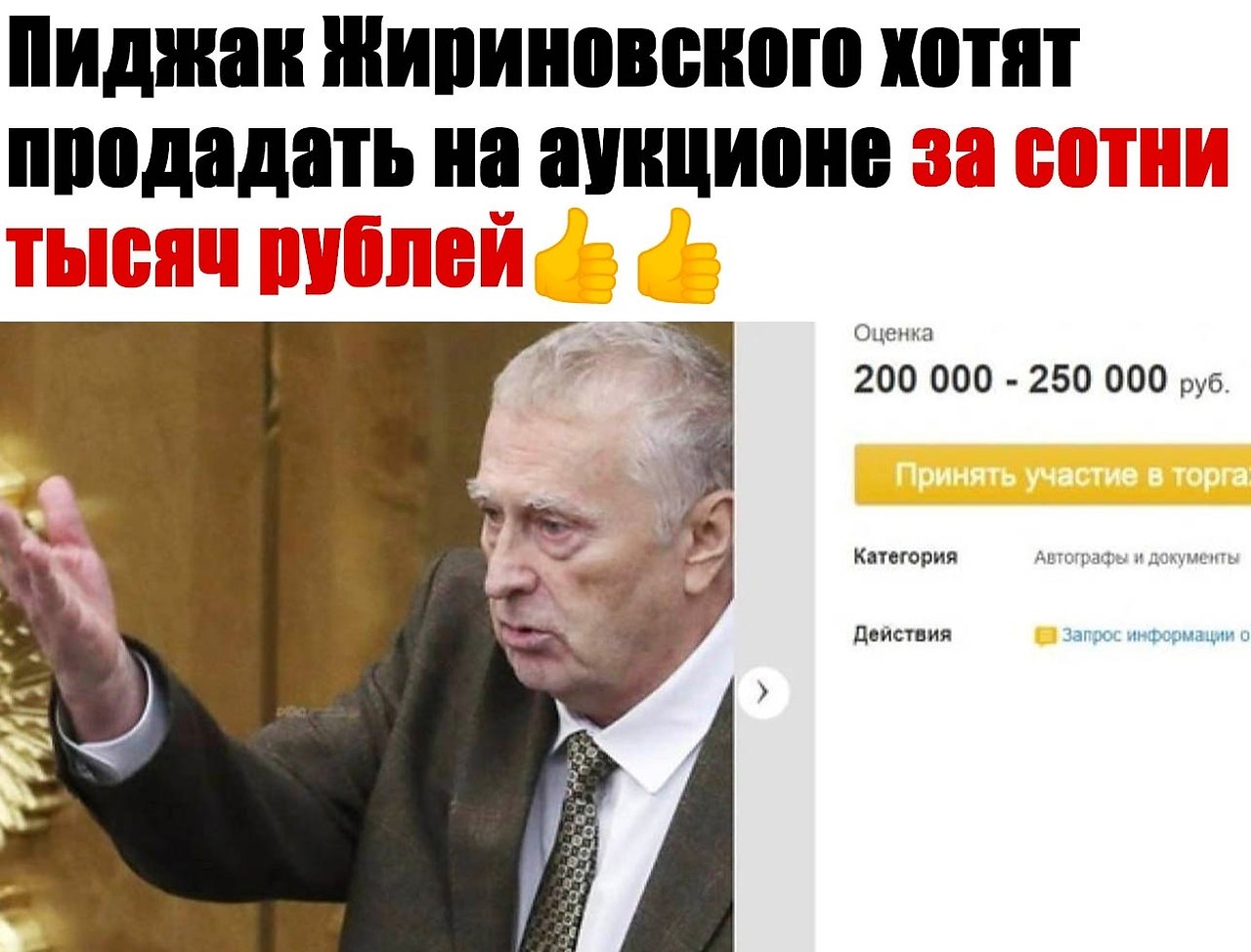  ,  