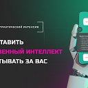 ���� *���������*, ���������� ����� - ��������� 1 ������� 2023 � ������ ������ ��������