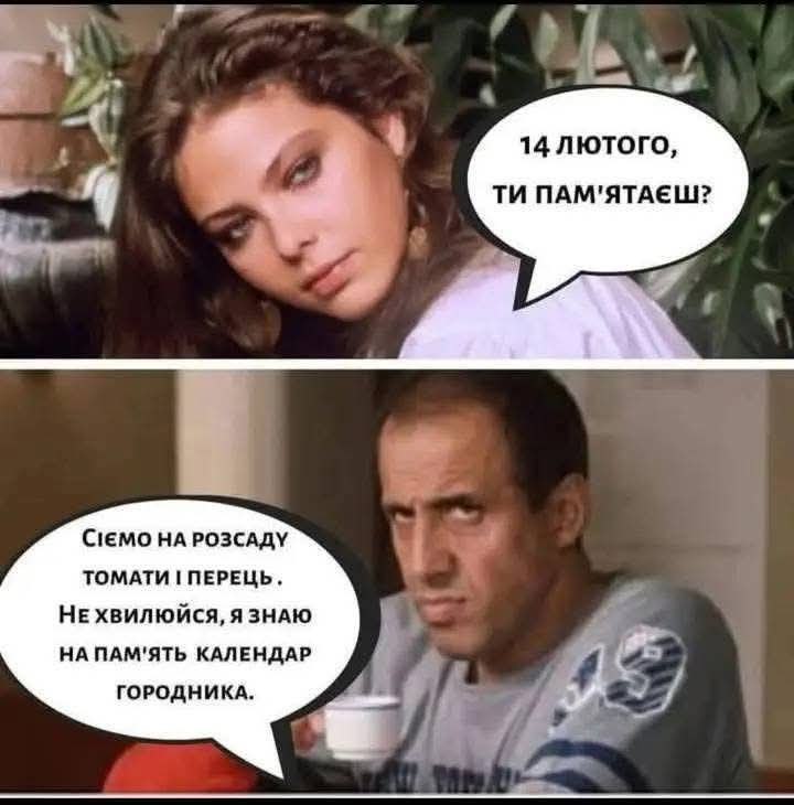  - 14  2025  13:34