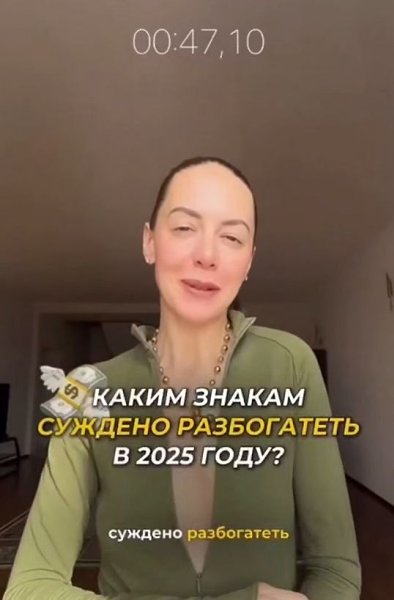 Астролухи раскрыли 3 знака зодиака, которые баснословно разбогатеют до конца 2025 года — это Рыбы, ...