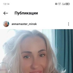 Anna, 38, 