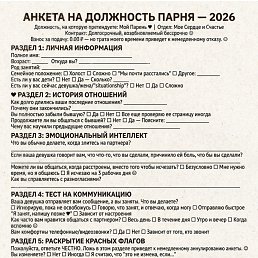 ���� �����, �������� - ��������� 22 ������� 2026