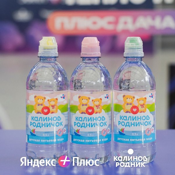 Знаете, почему на Плюс Даче так уютно? Потому что мы делаем ее вместе с самыми заботливыми ... - 3