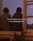 Прекpасные моменты жизни, когда вpемя ощущaется по-дpугому. - 6