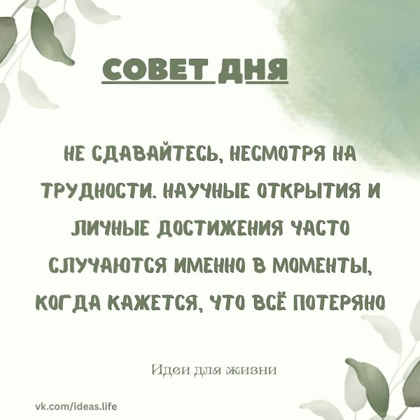Стивен Хокинг — человек, который превратил борьбу с неизлечимой болезнью в вдохновляющий пример силы ...