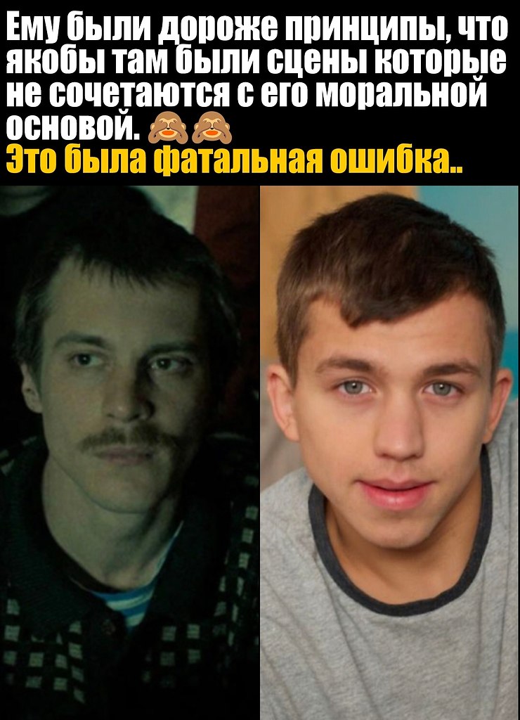          - 2