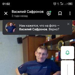 Vasily, 57, 
