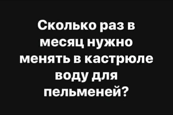     ? )))