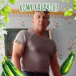 ���������, 61 ���, �����