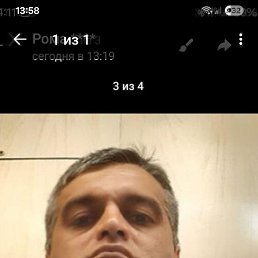 ����, 43 ����, ������� ����