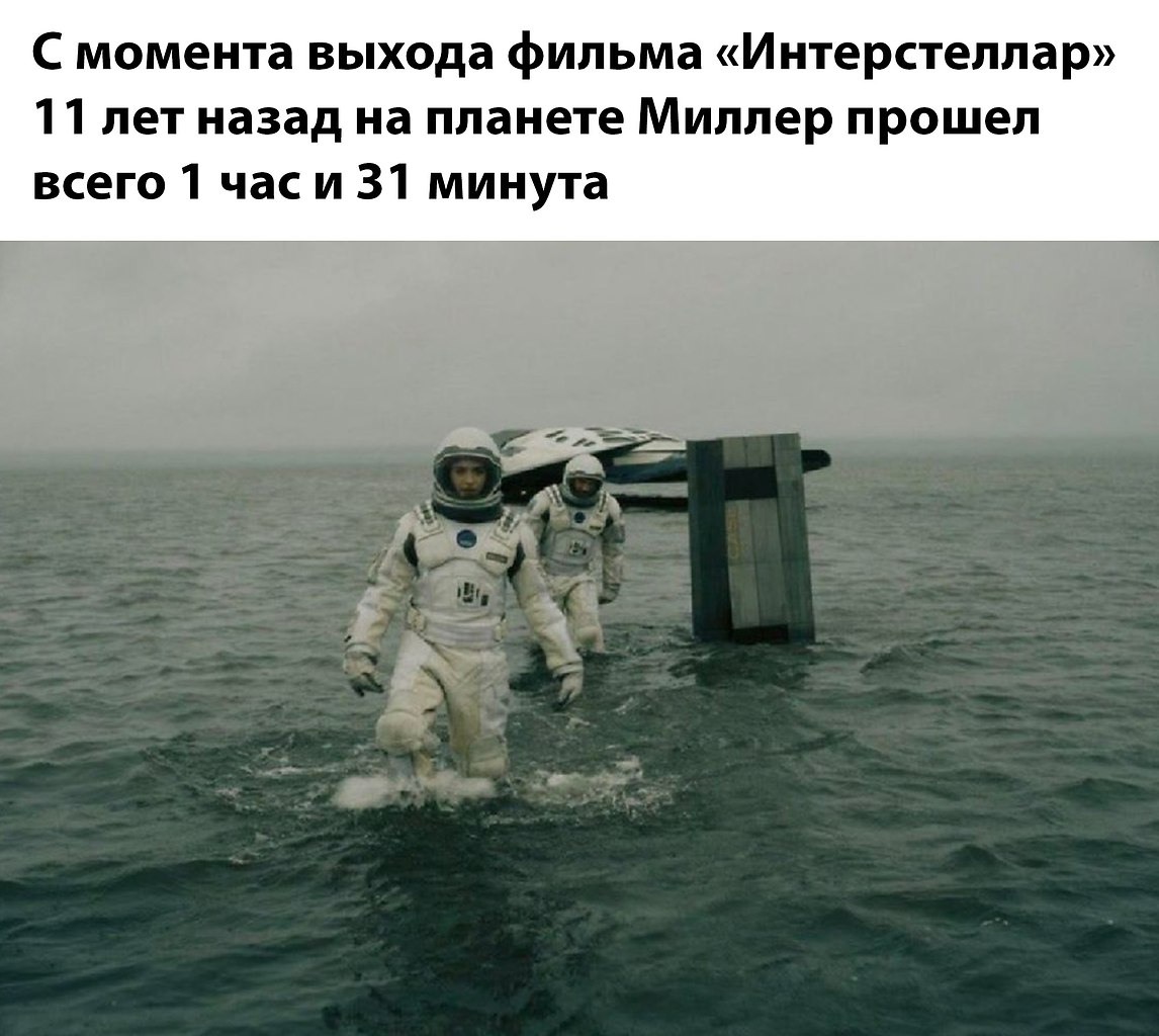  - 8  2025  20:34