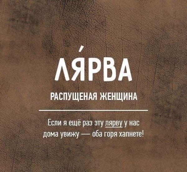 Ec y  pyc,  o epap! - 5