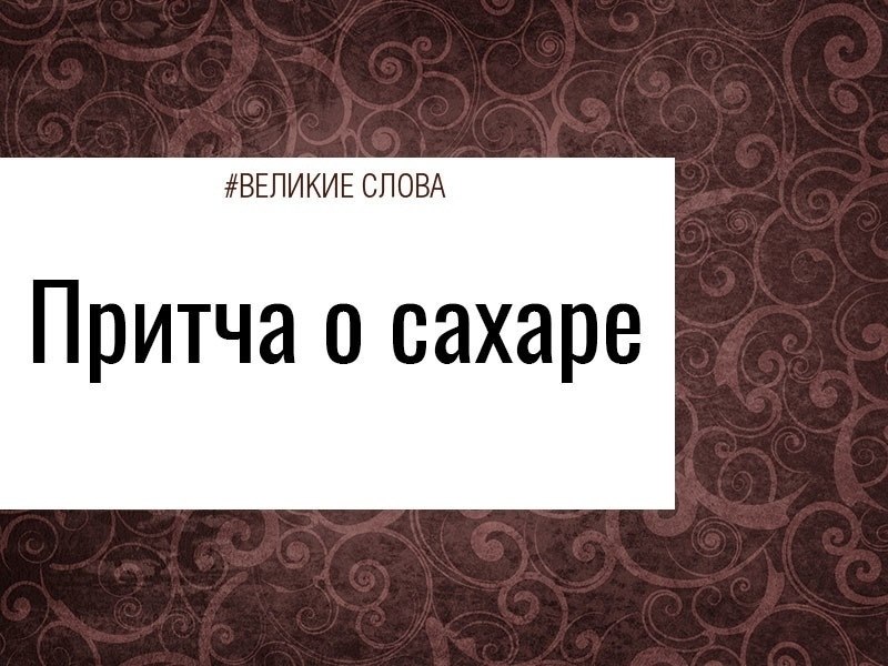 В давние-стародавние времена Господь слепил десять Адамов. Один из них пахал землю, другой пас овец, ...
