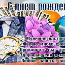 ���� Tagir, ������������, 66 ��� - ��������� 6 ���� 2025 � ������ ���� ����������