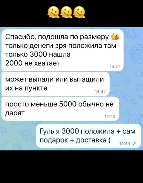 ������ ���� ����� ������ ��������������? ��� ��� ���� � �������, � ��� � ��� ����� ������ ... - 2