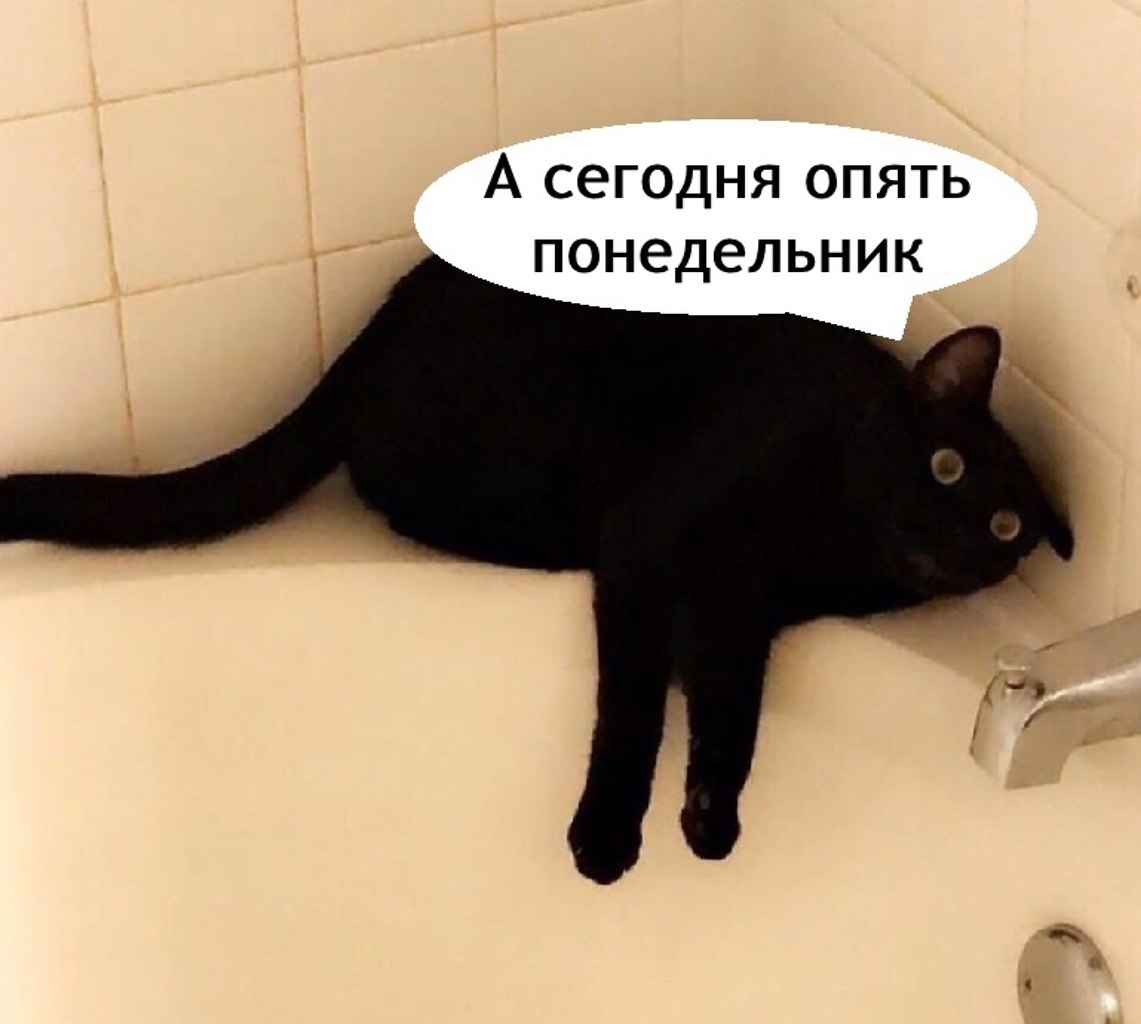     - 2