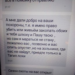 ���� �����, ������, 38 ��� - ��������� 24 ������ 2024