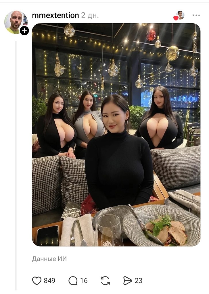��� �������� ��, ��� ���������� �� �� ���� 