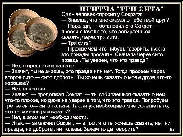  - 11  2023  23:19
