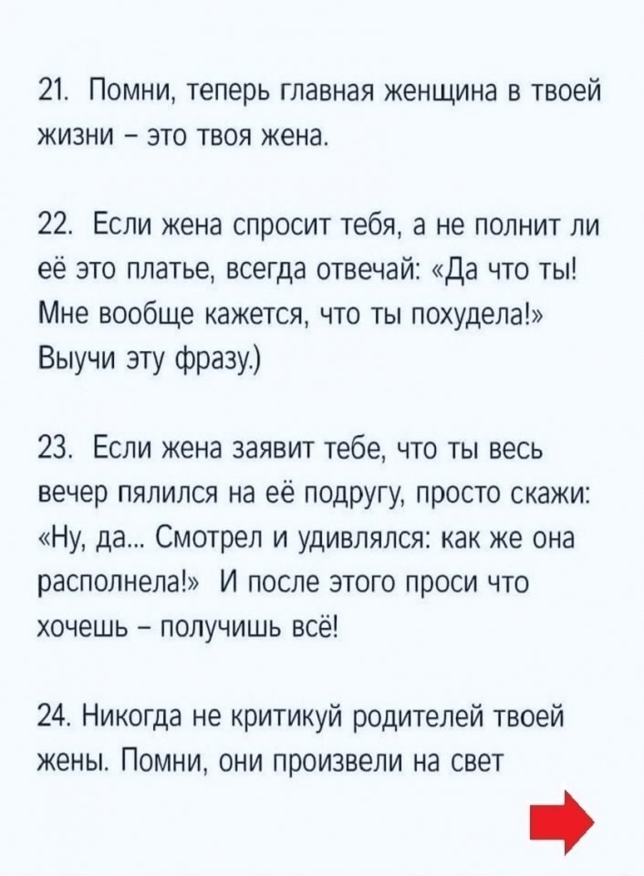      - 6