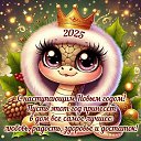  ,  -  1  2025    