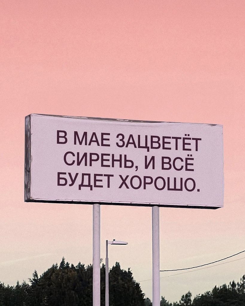    - 2
