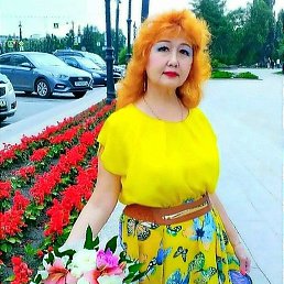 �����, ����