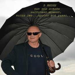 ����, ���������