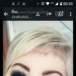 ������, ������������, 54 ����