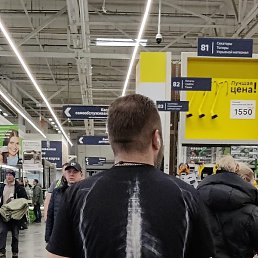 �����, ������, 53 ����