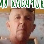 ���������, 62 ����, �����