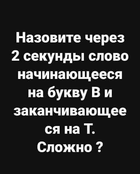   ! - 16  2024  18:47