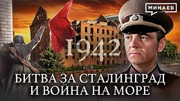 1942:       /    /   / 