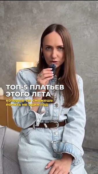 Трендовые платья, которые вы будете носить не один сезон