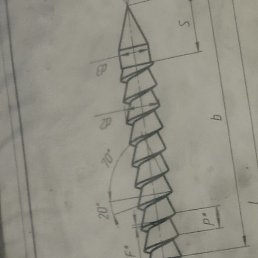 Bill, �����, 45 ���