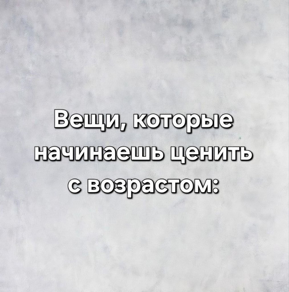 Я не стерва, это нервы© Статусы - 24 октября 2025 в 13:30