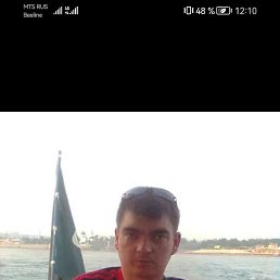 �������, 44 ����, �������