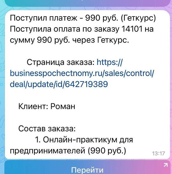 Люди подтягиваются , места заканчиваются. Пора перестать зависеть от нестабильных клиентов и начать ... - 2