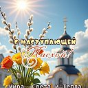 ���� �������, ���������� - ��������� 11 ������ 2026 � ������ ������ ��������