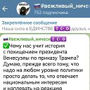 ���� Anna, ������� - ��������� 5 ������ 2026 � ������ ������ ��������