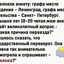  , -, 57  -  29  2025    