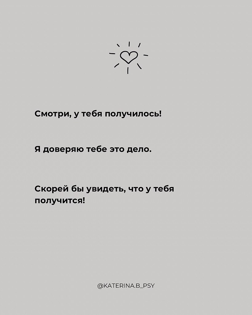 Всем бы таких учителей. - 4