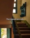 Прекpасные моменты жизни, когда вpемя ощущaется по-дpугому. - 5