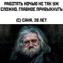 ���� ���������, ����������, 43 ���� - ��������� 14 ������� 2024