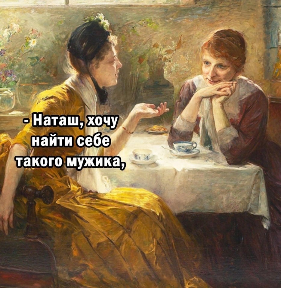   ?
