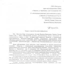 ���� ������, ������� - ��������� 7 ��� 2024