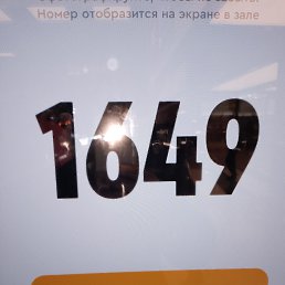 ���� ������, ��� ����, 25 ��� - ��������� 31 ������� 2023