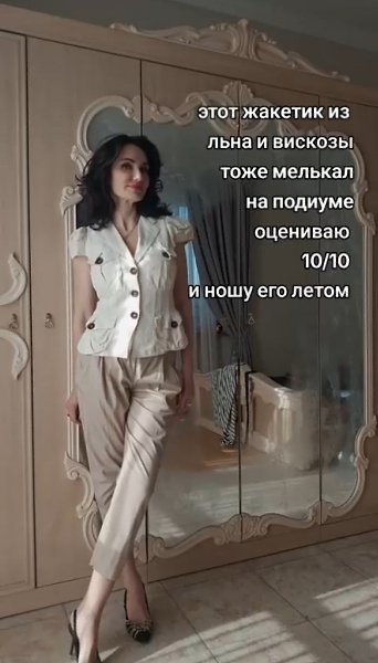    - 2