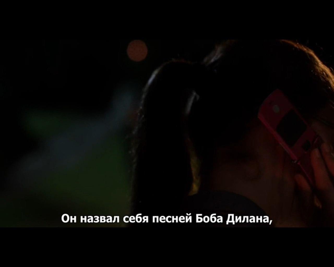  / Comet, 2014.dir. Sam Esmail